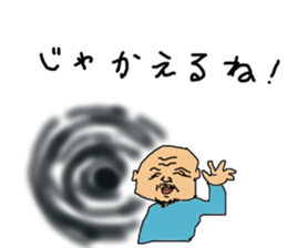 father hiroshi5 sticker #15819782