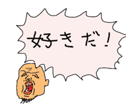 father hiroshi5 sticker #15819784