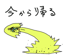 father hiroshi5 sticker #15819785