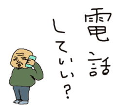 father hiroshi5 sticker #15819789