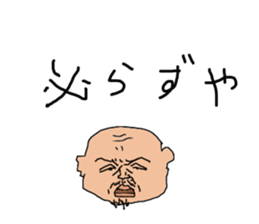 father hiroshi5 sticker #15819792