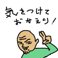 father hiroshi5 sticker #15819793