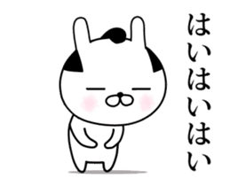 Mr.U-samurai animation 5th sticker #15819795