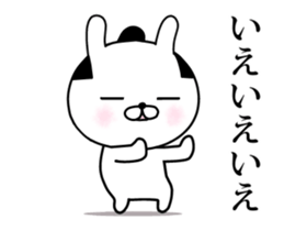 Mr.U-samurai animation 5th sticker #15819796