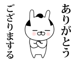 Mr.U-samurai animation 5th sticker #15819797