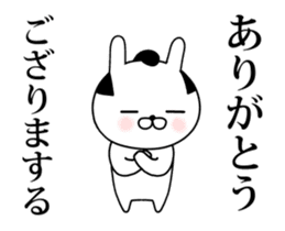 Mr.U-samurai animation 5th sticker #15819797