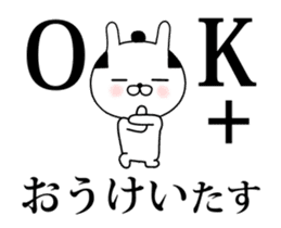 Mr.U-samurai animation 5th sticker #15819799