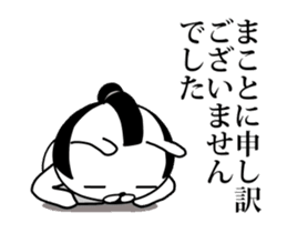 Mr.U-samurai animation 5th sticker #15819800