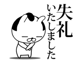 Mr.U-samurai animation 5th sticker #15819801