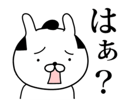 Mr.U-samurai animation 5th sticker #15819802