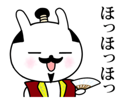 Mr.U-samurai animation 5th sticker #15819807