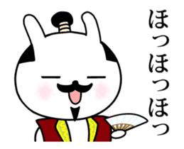 Mr.U-samurai animation 5th sticker #15819807