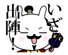 Mr.U-samurai animation 5th sticker #15819808