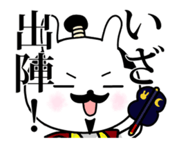 Mr.U-samurai animation 5th sticker #15819808