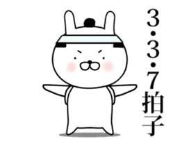 Mr.U-samurai animation 5th sticker #15819810