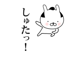 Mr.U-samurai animation 5th sticker #15819811