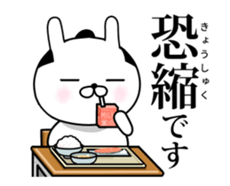 Mr.U-samurai animation 5th sticker #15819813