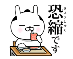 Mr.U-samurai animation 5th sticker #15819813