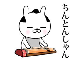 Mr.U-samurai animation 5th sticker #15819814