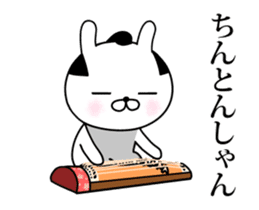 Mr.U-samurai animation 5th sticker #15819814