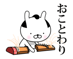 Mr.U-samurai animation 5th sticker #15819815