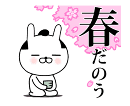 Mr.U-samurai animation 5th sticker #15819817