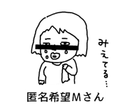 maki! sticker #15819931