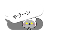 Greeting Balloon3 /Animated sticker #15819964