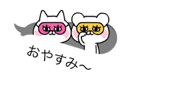 Greeting Balloon3 /Animated sticker #15819966