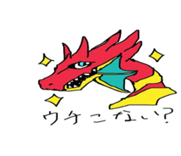 Handsome Dragon sticker #15819970