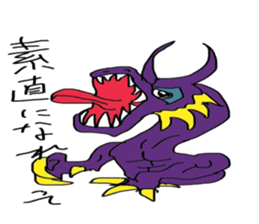 Handsome Dragon sticker #15819974