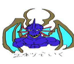 Handsome Dragon sticker #15819976