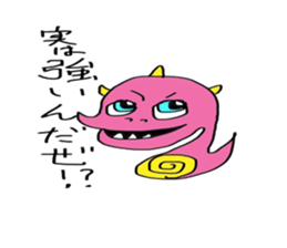 Handsome Dragon sticker #15819977