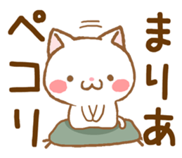 Fun Sticker gift to KATOU sticker #15820028