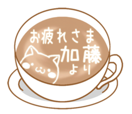 Fun Sticker gift to KATOU sticker #15820041