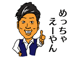 YOCHT MASTER NAKAGAWA sticker #15820059