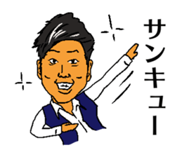 YOCHT MASTER NAKAGAWA sticker #15820062