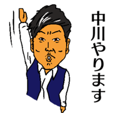 YOCHT MASTER NAKAGAWA sticker #15820063