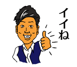 YOCHT MASTER NAKAGAWA sticker #15820064