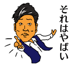 YOCHT MASTER NAKAGAWA sticker #15820065