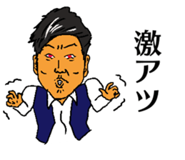 YOCHT MASTER NAKAGAWA sticker #15820066