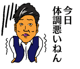 YOCHT MASTER NAKAGAWA sticker #15820068