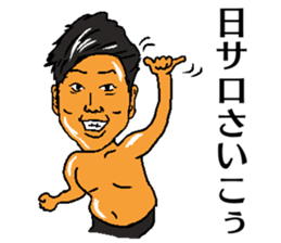 YOCHT MASTER NAKAGAWA sticker #15820069