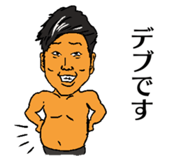 YOCHT MASTER NAKAGAWA sticker #15820070