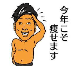 YOCHT MASTER NAKAGAWA sticker #15820071