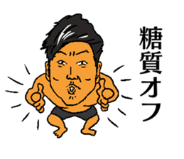 YOCHT MASTER NAKAGAWA sticker #15820072