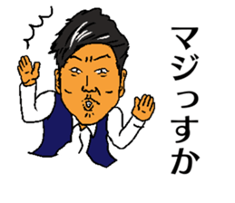 YOCHT MASTER NAKAGAWA sticker #15820073