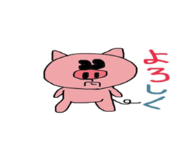 Swine Boo Boo Stamp sticker #15820123