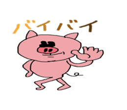 Swine Boo Boo Stamp sticker #15820128