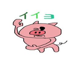 Swine Boo Boo Stamp sticker #15820129